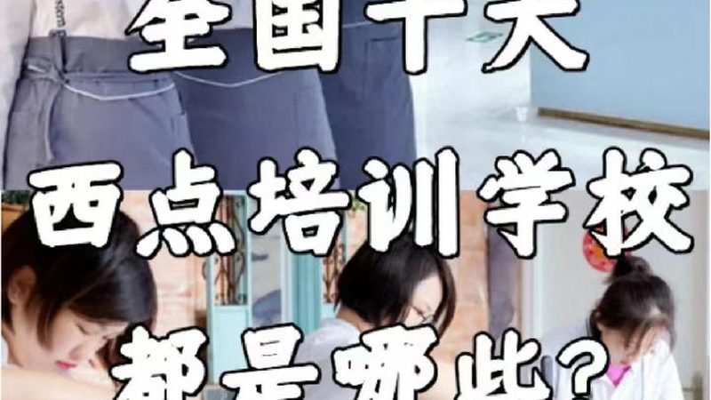 成都叉车证复审流程详解：关键步骤与注意事项