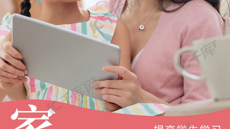 职业培训售后服务加盟代理：揭秘行业背后真相