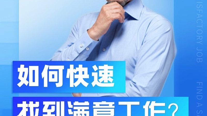 研究生辅导班，收费背后的考量因素**