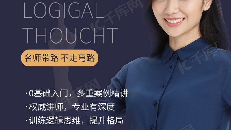 心理咨询师资格证报考：官方入口全解析