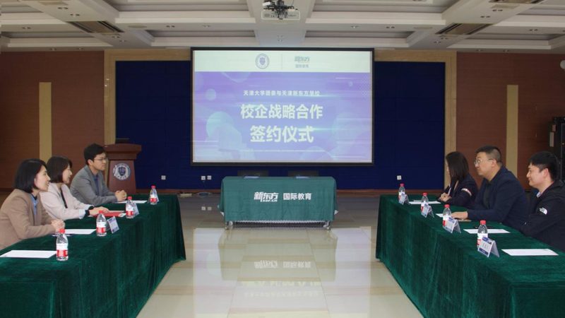 行业现状：职业培训的兴起与趋势