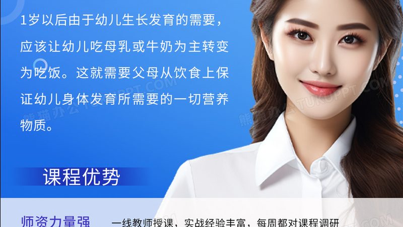 高校网络教学设计流程：揭秘高效教学背后的步骤