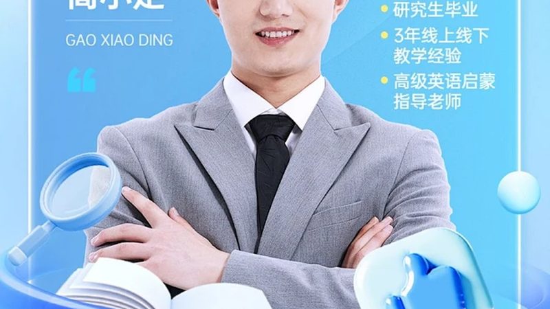 内训课程定制开发，如何精准报价？**