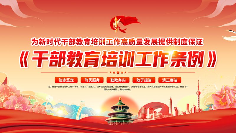 企业内训与公开课：流程差异解析