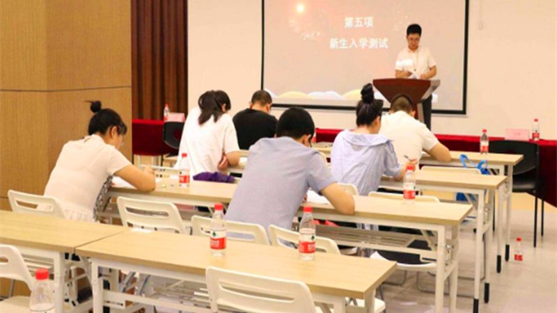 北京消防工程师培训视频课程：揭秘消防工程师认证的关键要素
