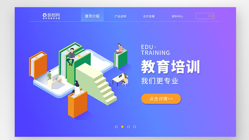 企业培训课程分类与模块：揭秘背后的区别与联系
