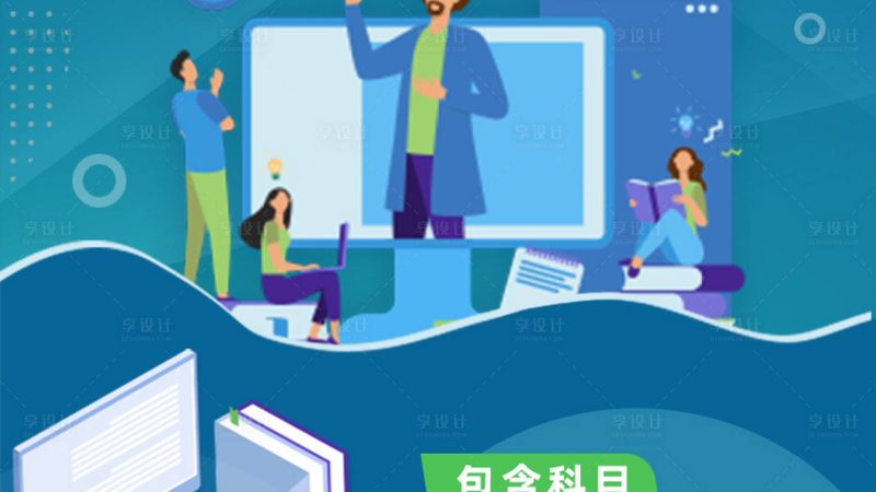 成人高考学历提升，你需要了解的五大关键条件