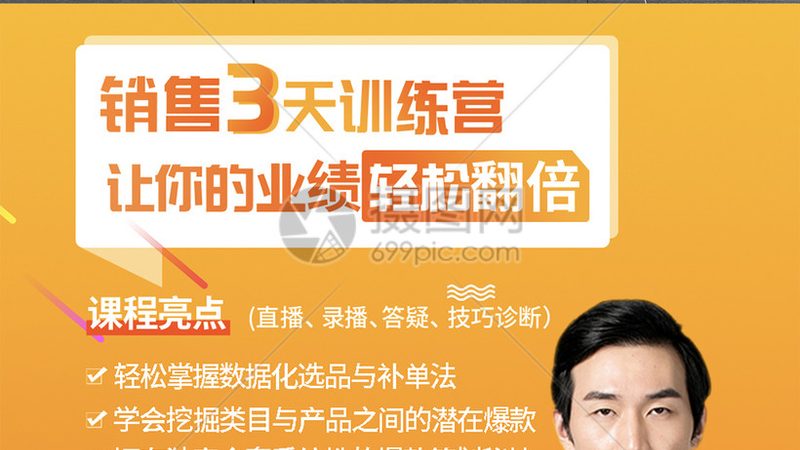 一级建造师培训课程报价