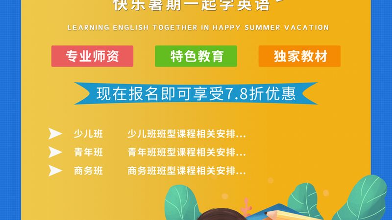 内训师培训方法哪个品牌好